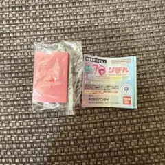 70thりぼん　ガチャ　初×婚