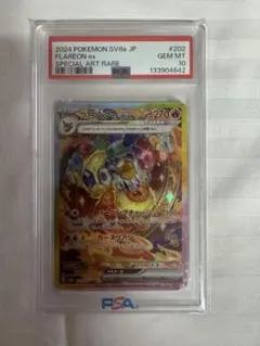 2026年最新】ブースターsar psa10の人気アイテム - メルカリ