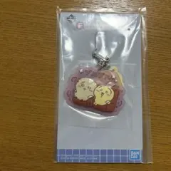 ちいかわキーホルダー　一番くじ