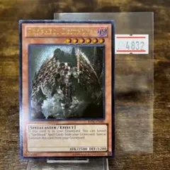 遊戯王 ドリル・ウォリアー 英語版 レリーフ アンリミテッド 遊戯王 ドリル・ウォリアー 英語版 レリーフ アンリミテッド - メルカリ