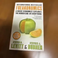 Freakonomics 改訂版