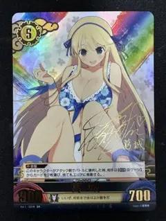 2025年最新】アンリミテッドヴァーサス 焔の人気アイテム - メルカリ