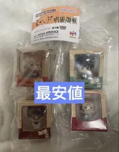 るかっぷ ミニチュアコレクション 呪術廻戦 ガチャガチャ　コンプリート