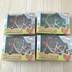 4台セット カラフルシティサイクル ミニチュア自転車 ミント ピンク