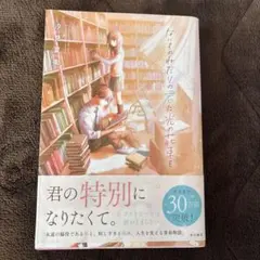 Item thumbnail for item 96714cef-e921-424c-b6f1-79907ac643ed