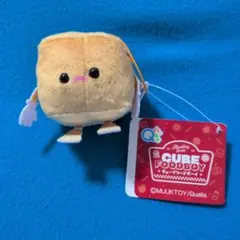 Qプラ キューブフードボーイ いっぱいマスコット