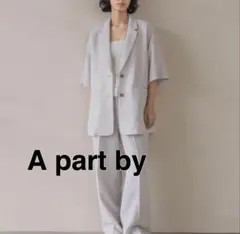 極美品✨A part by アパートバイローリーズ メッシュスリットジャケットのサムネイル