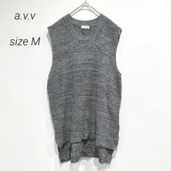 アーヴェヴェ a.v.v コットンニットベスト 重ね着 グレー 春のサムネイル
