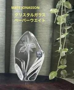 M●希少70s　ヴィンテージクリスタル　Mats Jonasson　ヘラジカ M○希少70s ヴィンテージクリスタル Mats Jonasson ヘラジカ M