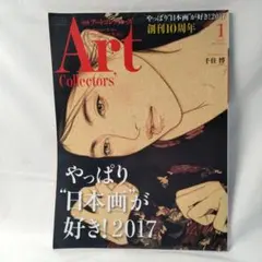 2025年最新】那波多目功一の人気アイテム - メルカリ