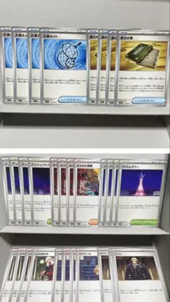 ニンジャスピナー　サポート.グッズ.スタジアムまとめ売り