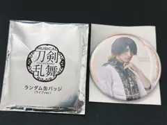 ミュージカル刀剣乱舞　祝玖寿 乱舞音曲祭　長曽根虎徹　缶バッジ