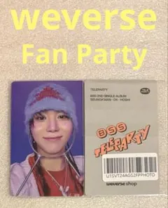 BSS ブソクスン TELEPARTY weverse スングァン②