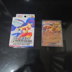 ポケモンカード バシャーモex たぎるとうし