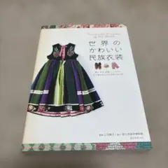 jaajaa様 リクエスト 2点 まとめ商品