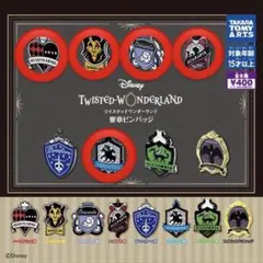 ディズニー ツイステッドワンダーランド 寮章ピンバッジ