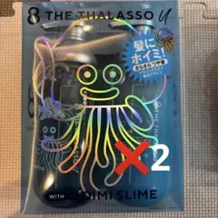 8 THE THALASSO ドラゴンクエスト 限定デザイン 2種セット - メルカリ