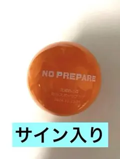 コムドット　ゆうた　サインボール　NO PREPARE 2026年最新】コムドット サインの人気アイテム - メルカリ