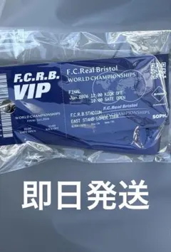 fcrb Bristol fragment 非売品　sophのサムネイル
