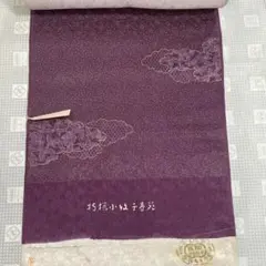 丹後ちりめん 正絹 未仕立て 反物 紫