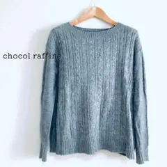 chocol raffine ニット セーター M相当 レディース 長袖 薄手