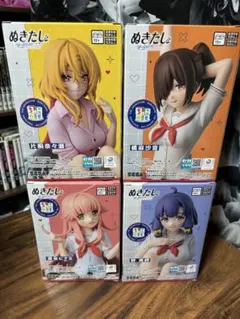 ぬきたし フィギュア 4体セット