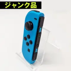 ジャンク品Nintendo Switch Joy-Conジョイコン ネオンブル