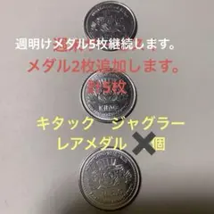 2026年最新】ジャグラー ライターの人気アイテム - メルカリ