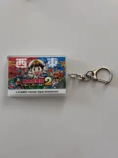 桃鉄　アクリルキーホルダー
