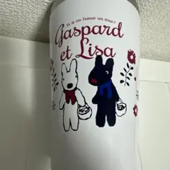 Gaspard et Lisa ステンレスカップ