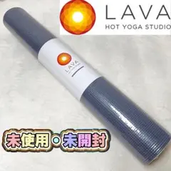 【未使用・未開封】LAVA ヨガマット 約145×61cm 3.5mm