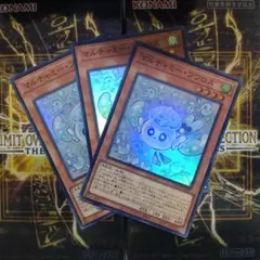 2026年最新】マルチャミーフワロス 3枚の人気アイテム - メルカリ
