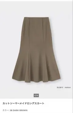 GU カットソーマーメイドロングスカート ダークブラウン XL