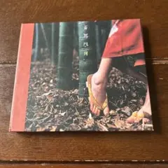 花鳥風月 スピッツ CD 初回盤デジパック仕様 - メルカリ