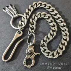 真鍮&ステンレス 喜平11mm ウォレットチェーン シルバー - メルカリ