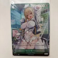 NIKKE NIVEL ARENA ルピー SR 日本語版