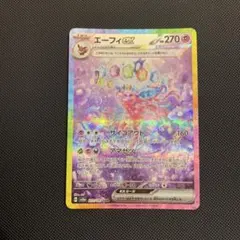 ポケモンカード エーフィex SAR 211/187 - メルカリ