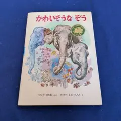 Item thumbnail for item f21f787f-afc8-4f6c-ac5f-57183d364092