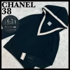 2025年最新】シャネル パーカーの人気アイテム - メルカリ