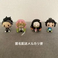 【匿名配送】鬼滅の刃　ちょこのっこ　ミニフィギュア　4種　一番くじ　まとめ売り