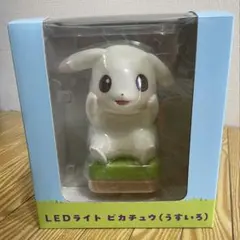 2026年最新】うすいろピカチュウの人気アイテム - メルカリ
