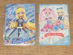 アイプリ　みつき　おとめざみつきブルー　セーブカード