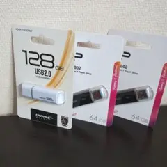 USBメモリ 【128GB USB2.0】 【SP 64GB 2個 】