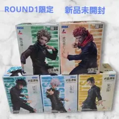 ROUND1限定　 　呪術廻戦5周年記念　フィギア5体セット