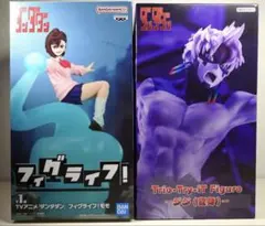 ダンダダン フィギュア モモ ジジ変身 2種セット