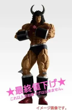 キン肉マン1番くじ　B賞バッファローマン Amazon.co.jp: 一番くじ 『キン肉マン』完璧超人始祖編 B賞