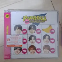 なにわ男子　POPMALL 初回限定版2