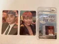 Be There For Me JUNWOO SMini