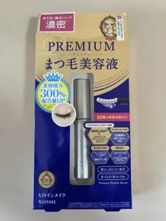 KISSME プレミアムまつ毛美容液 5.5g