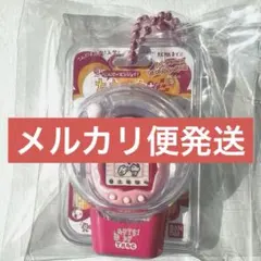 【たまごっち】パッケージチャーム　エンたま フリルぴんく